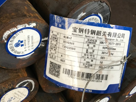 绥中40Mn2合金结构钢