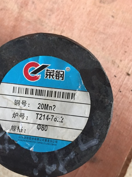 绥中20Mn2合金结构钢